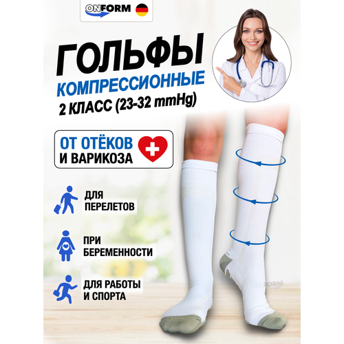 ���� �������������� ������ OnForm, 2 ����� 23-32 ��Hg, ����� �������, ����� ������ ������