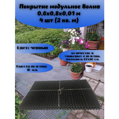 ���� �������� ��������� ����� 0,6�0,8�0,01 � 8 �� (4 ��. �) ������ ������ ������