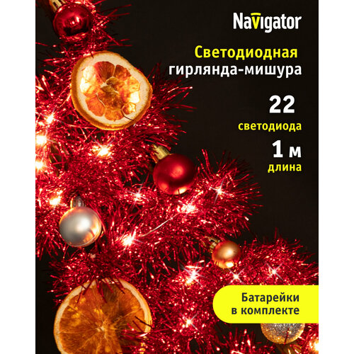   Navigator 95 063 NGF-D047     , 1    -     , -, 