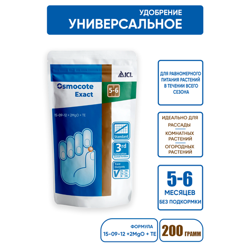 ���� ������� Osmocote Exact Standard 5-6 ��� (15-9-12+2MgO), 200� ������ ������