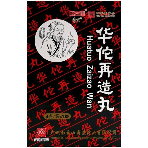���� ������ ������������� HuatuoZaizao Wan ��� ��������� ��������� �������������� 36 ���. �� 4 ��. ????? (���) ������ ������