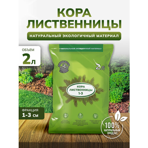      2    , InHome Green   -     , -, 