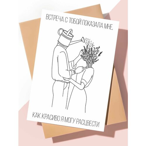 ���� �������� ART Print 