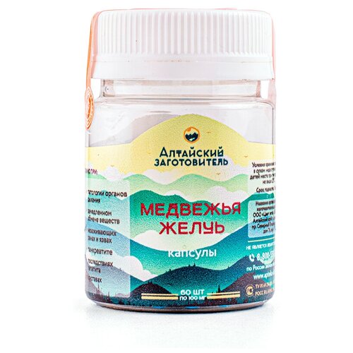 ���� �������� ����� � �������� � ����� ������� ������ ����������� ��������� � �������� ��������� ����� �����, 60 �� ������ ������