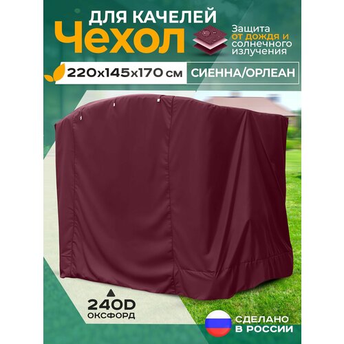 ���� ����� ��� ������� ������� Fler, ����������������� ������/������ (220�145�170 ��) �������� ������ ������