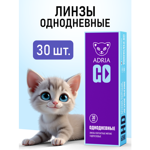 ���� ����������� ���������� ����� ADRIA Go, 30 ��., R 8,6, D -10,5, 1 ��. ������ ������
