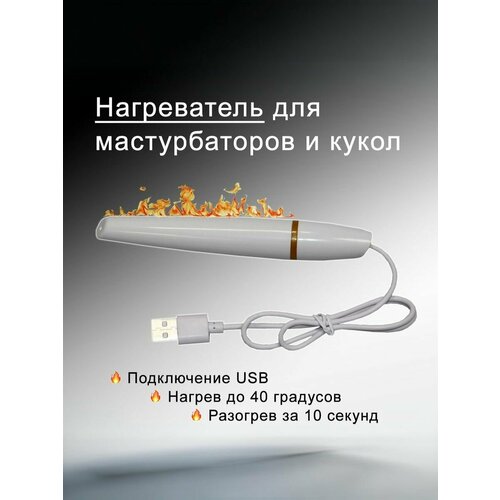 ���� ����������� ��� ������������ USB �������� ������ � �����, 14 �� ������ ������