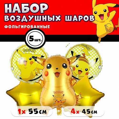 ���� ����� ��������� ����� ������� ������, 5 ���� � ������, �������������� ������ ������