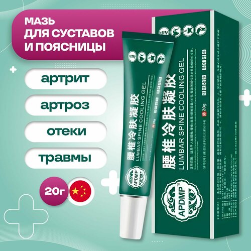 ���� ���� ��� ��������, �������� 20 � ������ ������