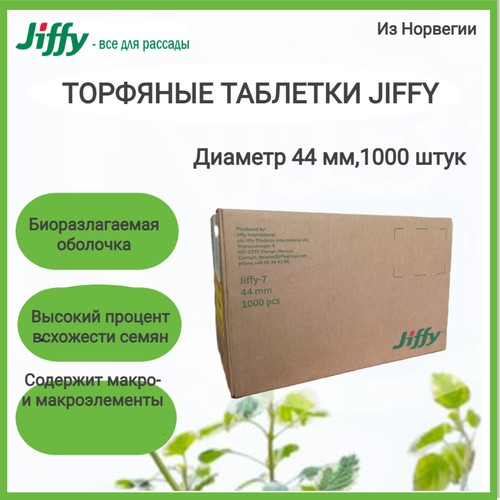    Jiffy 7; 44 ; 1000 /  