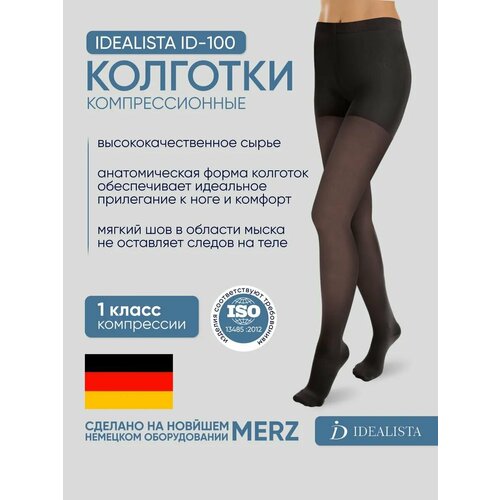 ���� �������� �������������� Idealista ID-100, 1 �����, ������ XL, Normal (62-71 c�), ������ ������ ������