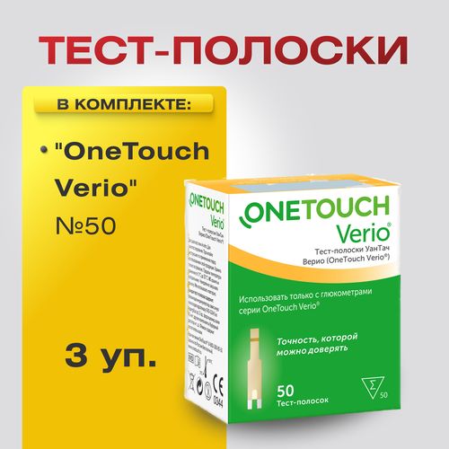 ���� ����-������� ������ ����� (OneTouch Verio) �50, 3 ��. ������ ������