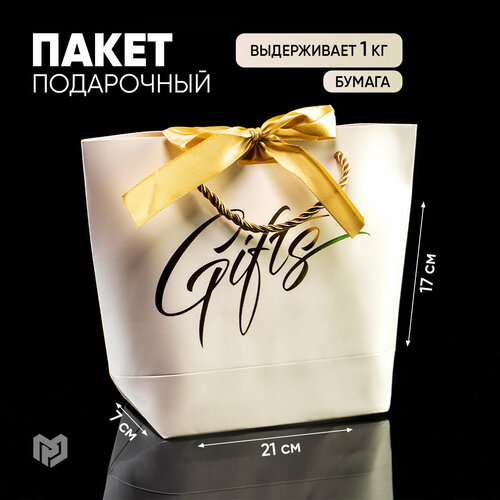 ���� ����� ���������� �Gifts�, 14 � 17 � 7 �� ������ ������