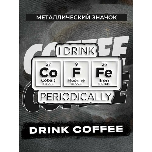      Drink Coffee 30    -     , -, 