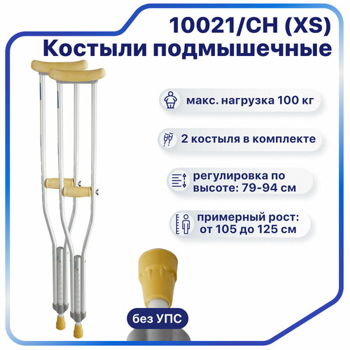 ���� ������� ����������� Barry 10021/CH (XS, 84 - 104 ��), �������, ��� ���� 100-120 �� ������ ������