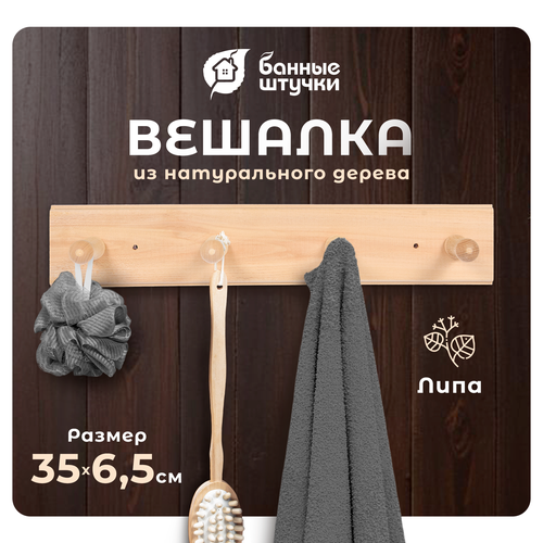 ���� ������ ������ ������� ��� ����, 4 ����� 35 x 6,5 x 7 �� 1 ��. 35 �� 35 �� 7 �� 0.6 �� ���� ���� ������ ������