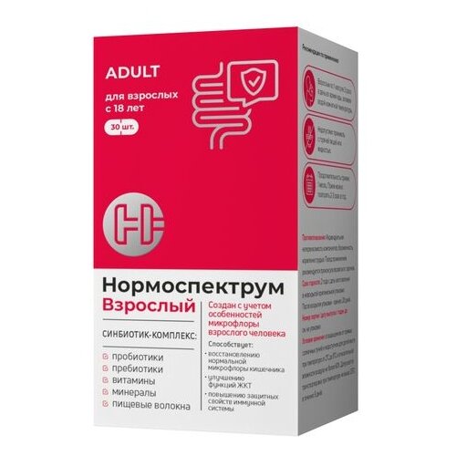 ���� ������������� ��� �������� ����., 0.6 �, 30 ��. ������ ������