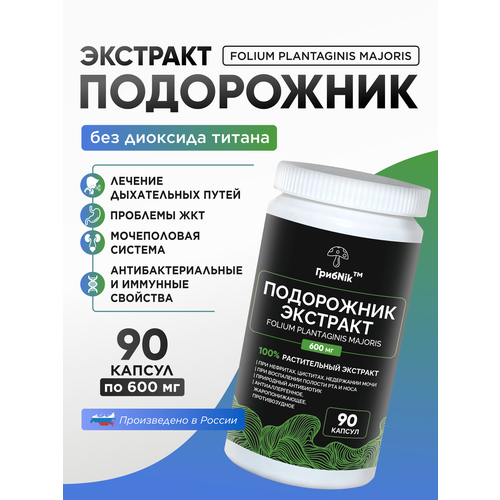 ���� ���������� �������� 90 ������ 600 �� ��� ��������� ���������-��������� ������ ������ ������