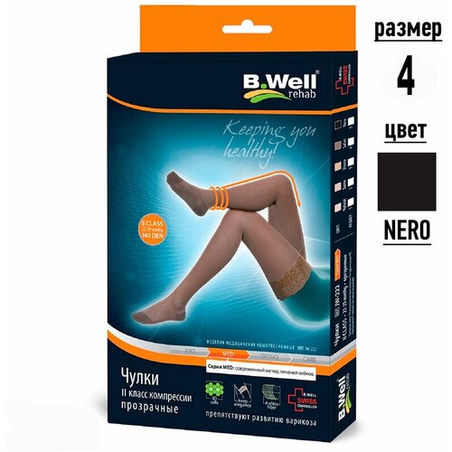   ,    , II  ,  Nero, B.Well rehab JW-222 L   -     , -, 