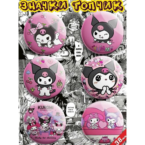 ���� ������ ����� Hello Kitty Kuromi ������ ������
