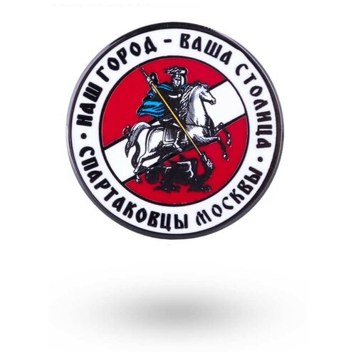 ���� ������� ������, ���������� ��� ���������� ��������, Spartak Moskow, ������ ��� �����, ����, FCSM ������ ������