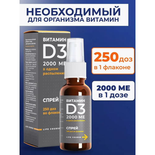 ���� ������������ �������� ������� LIFE COURSE ������� �3 2000�� � ����� 30�� ������ ������