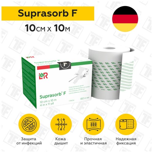  Suprasorb F -    , 10  x 10    -     , -, 