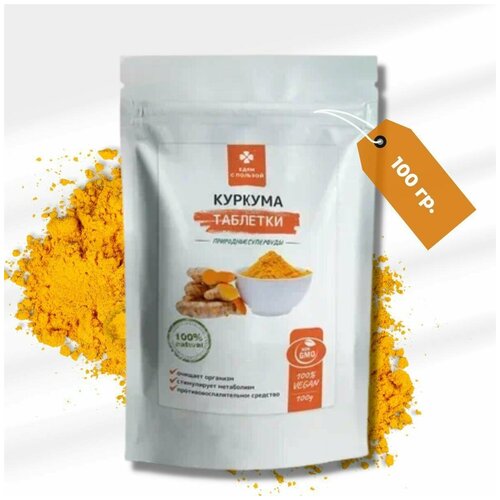    ,   ,   , ,  curcumin, 200 , 100    -     , -, 