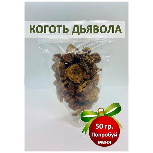 ���� ������ ������� ������, Africa Natural / (�������� ��������, Harpagophytum)/ ��� ��� �������� � ������ ���� ��������, 50 �� ������ ������