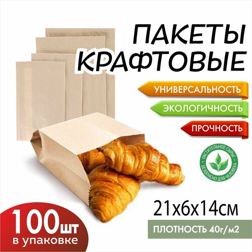 ���� ����� ����� �������� V �������� ��� 21*6*14 100�� ������ ������