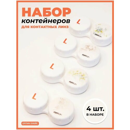 ���� ��������� ��� ���������� ���� Eyekan 