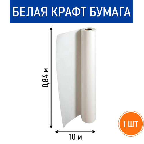 ���� ����� ����� ������ RussCarton, ����� 0.84 � 10 � - 1 �� � ��������. ������ ������