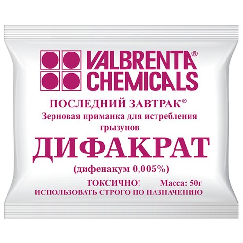  Valbrenta Chemicals     , 50 , , 0.05    -     , -, 