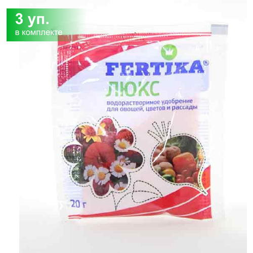  60.   Fertika  20. 3  ,   .  ,  .  