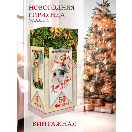 ���� �������� ���������� � ������ ���������, 50 ��. ������ ������