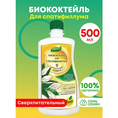 ���� ���-�������� / ��������� ����������� ���� ������������� 0,5� (����� Happy) ������ ������