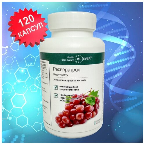 ���� ����������� (Resveratrol) - �������� ����������� ��������. ������������, ���������������, ��������������. ������ ������