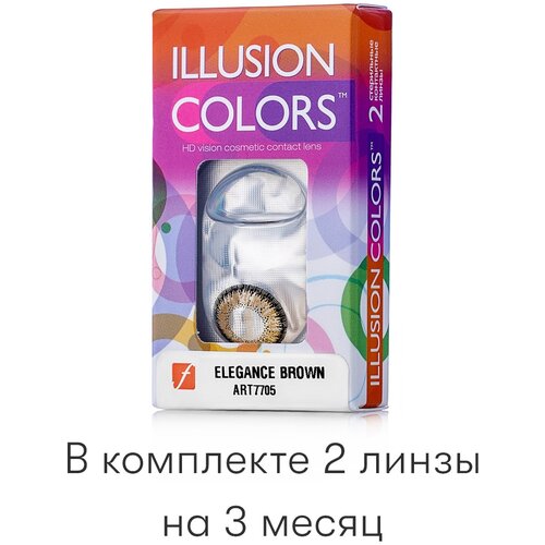 ���� ���������� ����� ILLUSION Colors Elegance, 2 ��., R 8,6, D -4,5 ������ ������