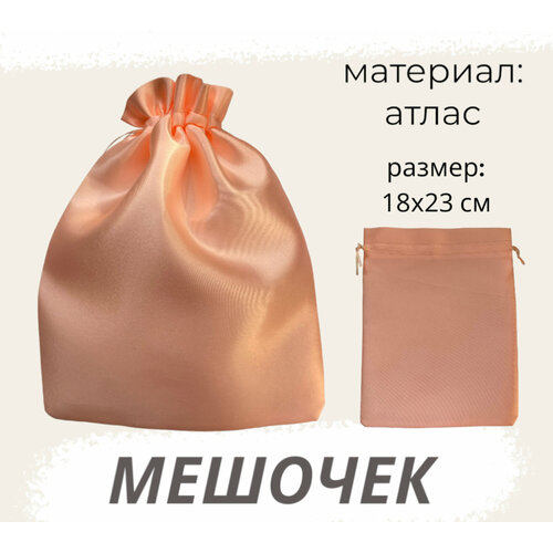 ���� ������� �������� 18�23�� �����-������� ��� �������� ������ ������