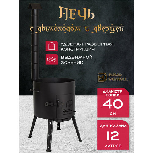 ���� ���� ��� ������ 12 �, ������� 40 ��, ����� 2 ��, � ������, �������, ���������, ������� ����� ������ ������