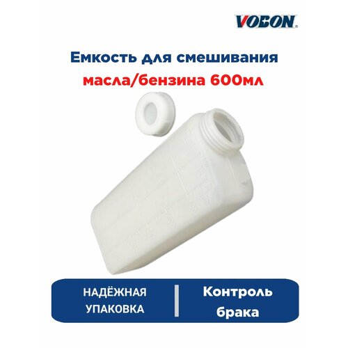 ���� ������� ��� ���������� �����/������� 600�� ������ ������