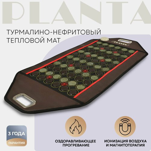  PLANTA PL-MAT2 Photon, /   -     , -, 