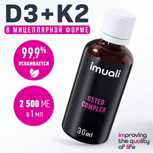 ���� ������� �3 �2, 2500 ��/1��, ��� ���������� �������� �������� D3 ������ ������