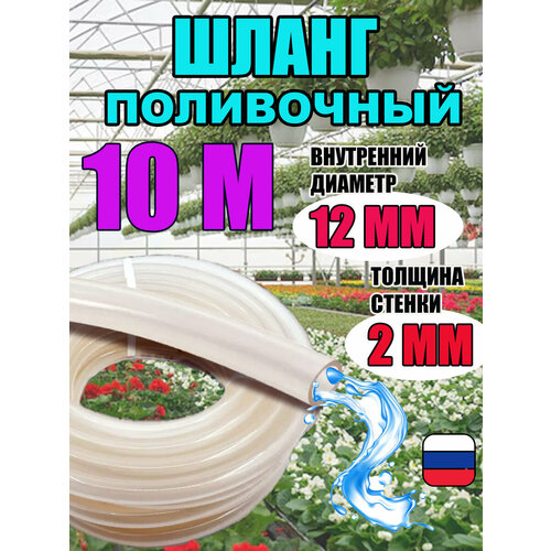 ���� ����� ����������� ���������� ���������� d12 ��; 10 ������; 2.0 �� ������� ������; ������������� ������ ������