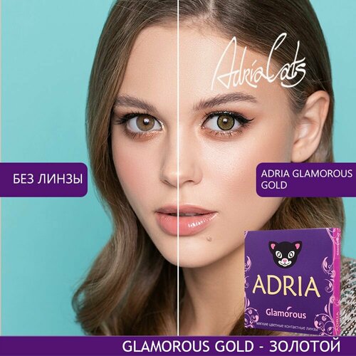    ADRIA Glamorous, 2 ., R 8,6, D -6,5, gold, 1 .  