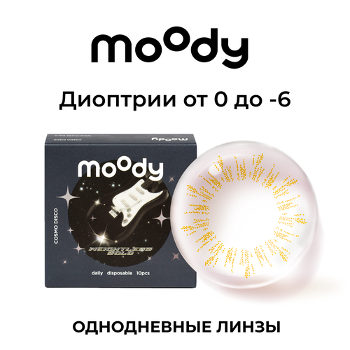 ���� ����������� ���������� ����� Moody Cosmo Disco, 10 ��., R 8,5, D -5, 1 ��. ������ ������