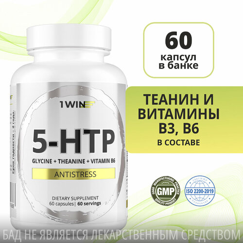  5 HTP 100  1WIN (5, 5-, 5-),     , 60    -     , -, 