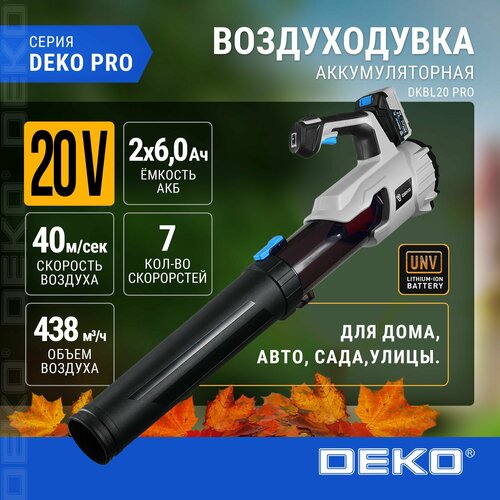      DEKO DKBL20 PRO, 20, 26.0   -     , -, 