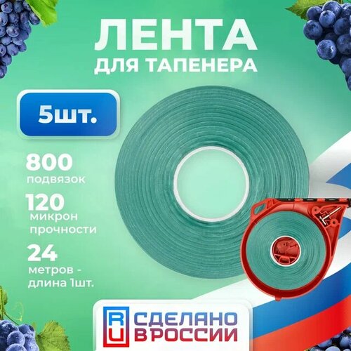 ���� ����� ��� ���������� / �������� / �������� ��� �������� �������� ����������� 24�. 5 ���� ������ ������