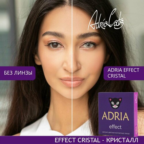 ���� ���������� ����� ADRIA Effect, 2 ��., R 8,6, D -3, Cristal, 1 ��. ������ ������